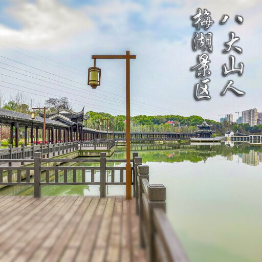 盂县怎样与 720 全景团队保持良好的沟通？